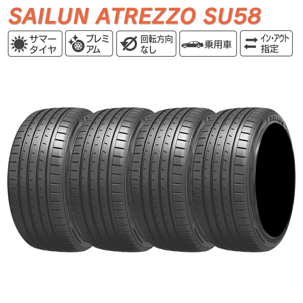 SAILUN サイルン ATREZZO SU58 275/45R18 サマータイヤ 夏 タイヤ 4本セット 法人様専用|ライトコレクション 店