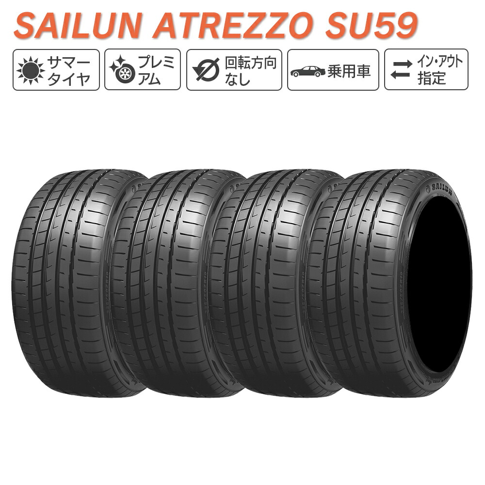 SAILUN サイルン ATREZZO SU59 285/30R19 サマータイヤ 夏 タイヤ 4本セット 法人様専用