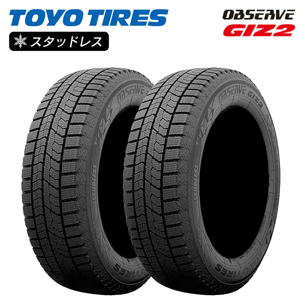 TOYO トーヨータイヤ OBSERVE GIZ2 オブザーブ ギズツー 195/60 R15 乗用車用 スタッドレス 冬 タイヤ 2本セット 法人様専用|ライトコレクション 店