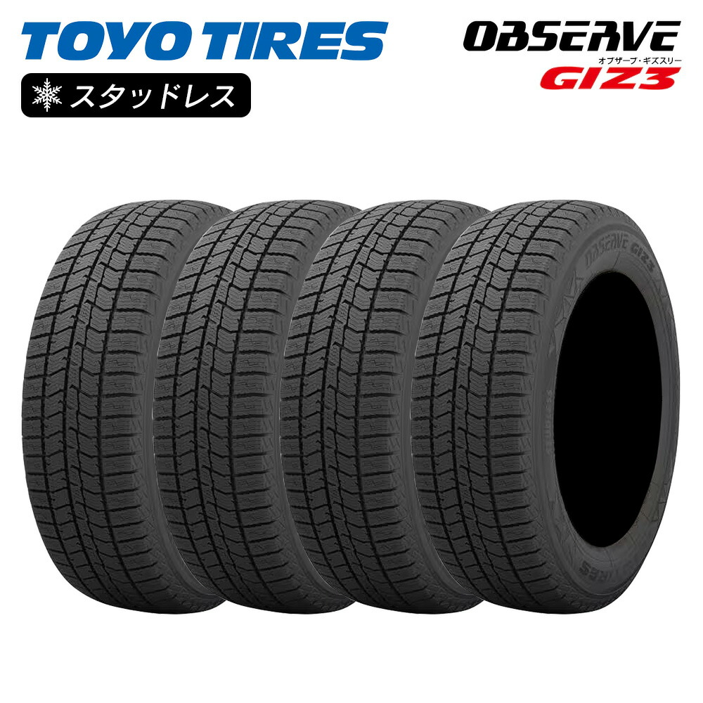 トーヨータイヤ　オブザーブGIZ3 205/65r16 1個目 楽天市場】TOYO トーヨータイヤ OBSERVE GIZ3 オブザーブ 205/65