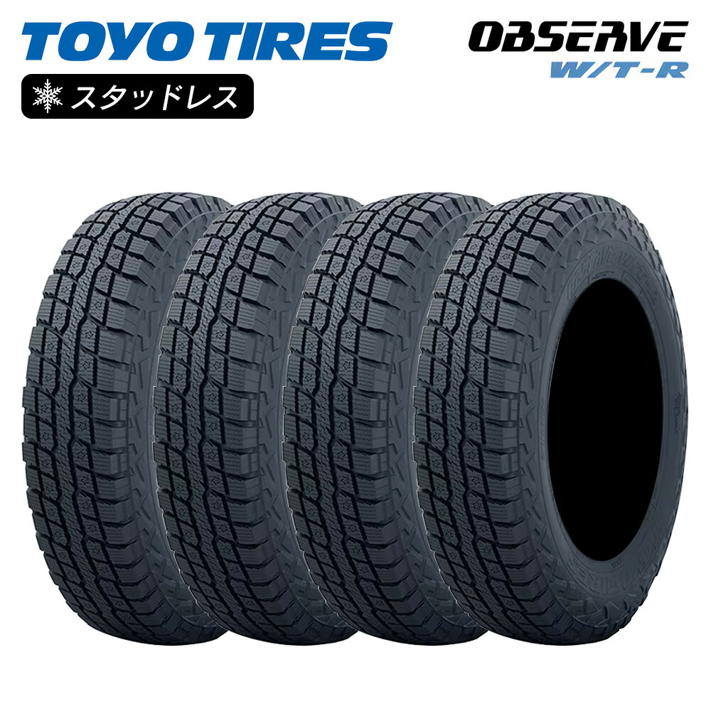 Toyoスタッドレスタイヤ 15インチ② TOYO TIRES（トーヨータイヤ） 中古タイヤ スタッドレスタイヤ 2本