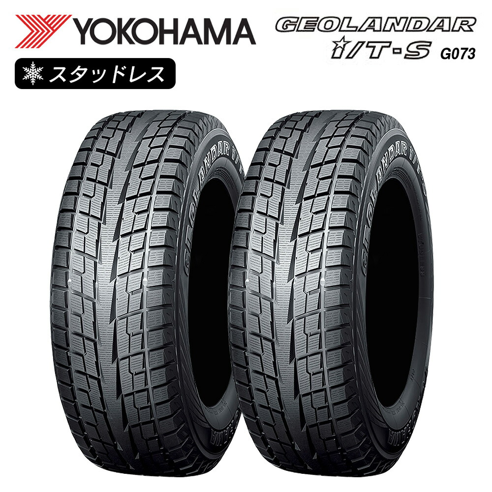 215/60R17 4本セット ヨコハマ GEOLANDAR I/T-S GEOLANDAR I/T-S G073 ヨコハマ ジオランダーI/T-S 215/60R17 96Q