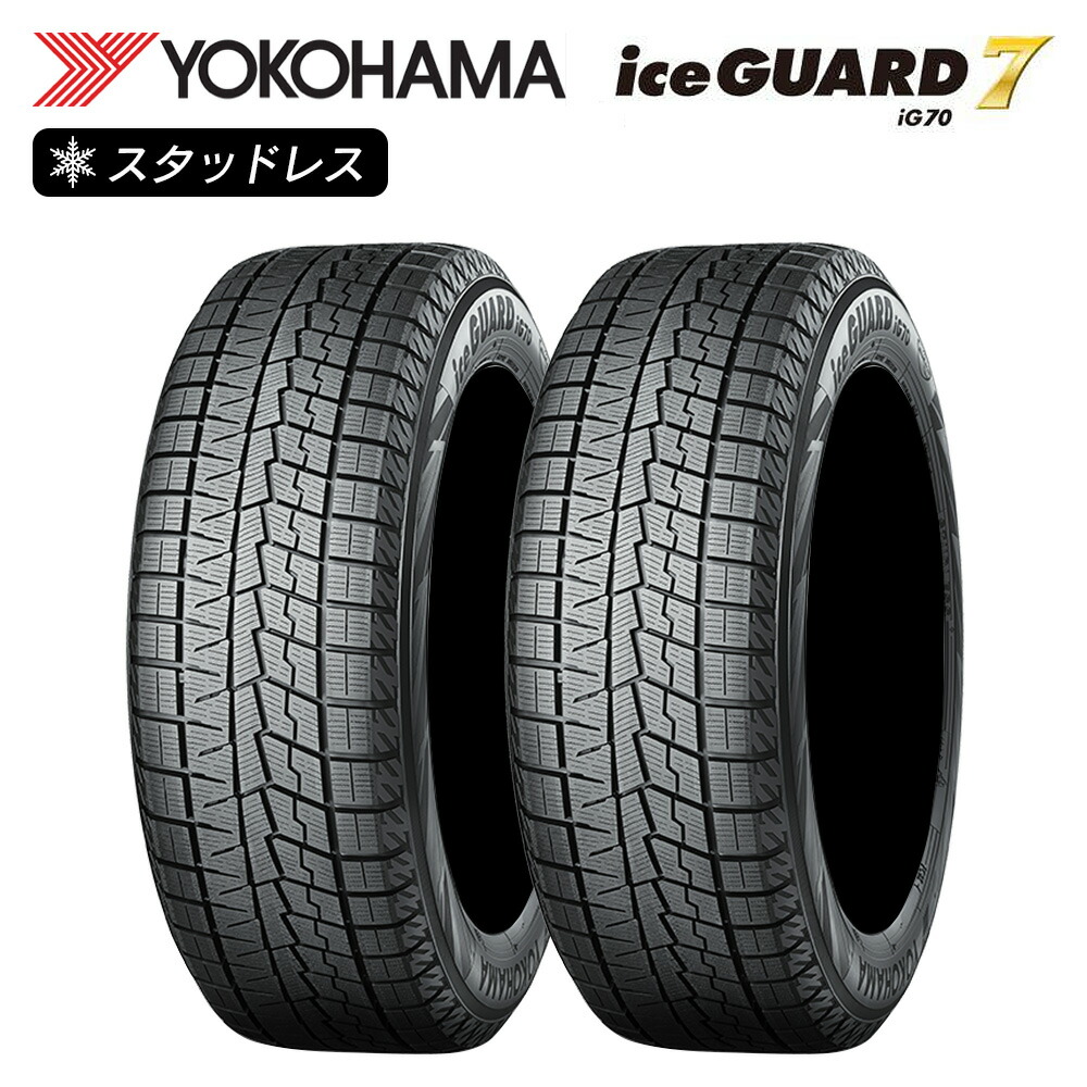 よっしーさん用　 Ice Guard IG70 165/65/14 スタッドレス vs6-0.jpg