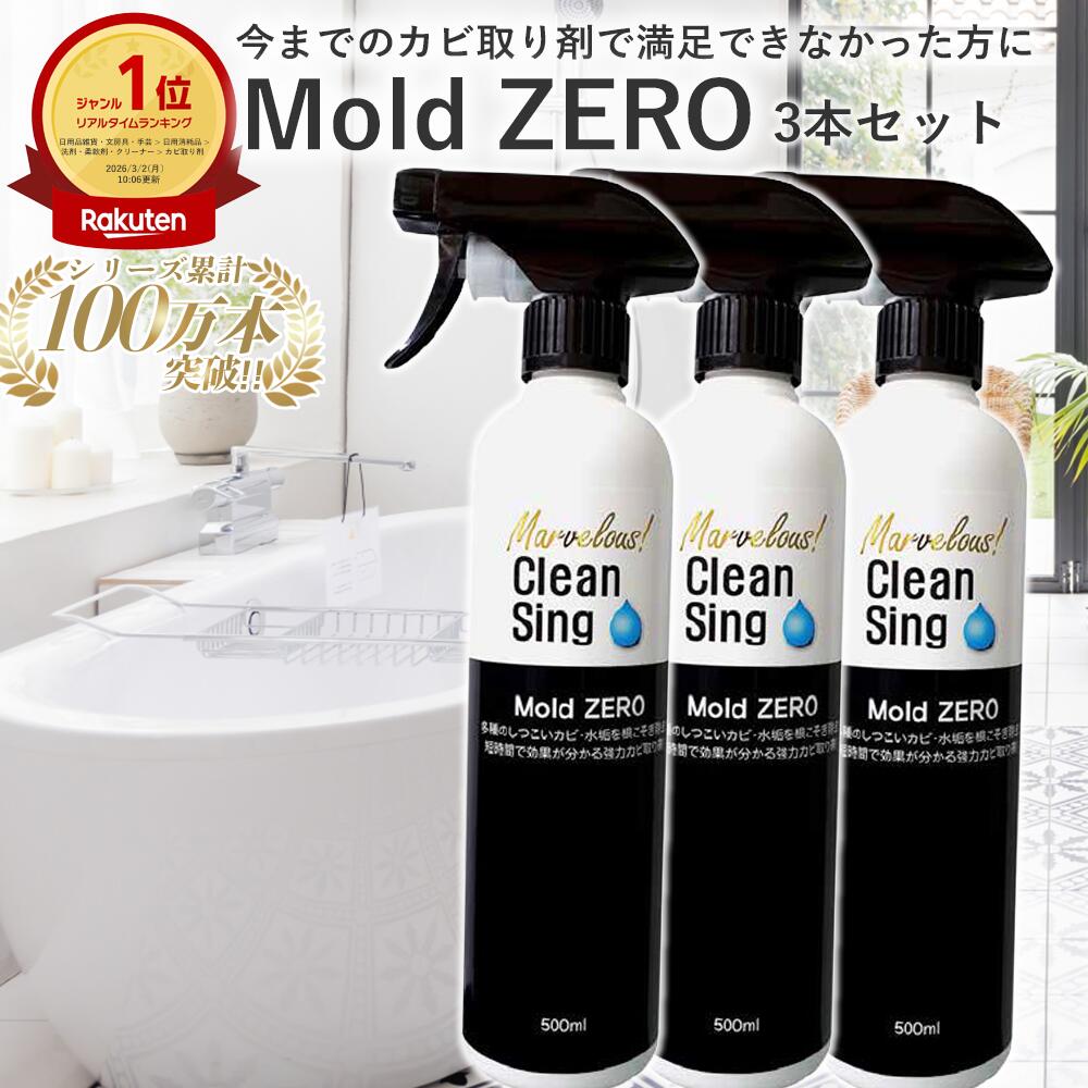 百貨店大売り出しいよいよ執り行なう！
