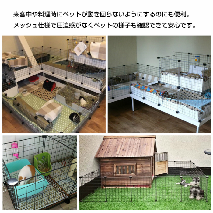 楽天市場 ペットサークル ジョイント式 20枚セット 室内 自在 ペットフェンス ペットゲージ 柵 小屋 犬 猫 ウサギ ついたて おすすめ オススメ 保安用品のインパクト