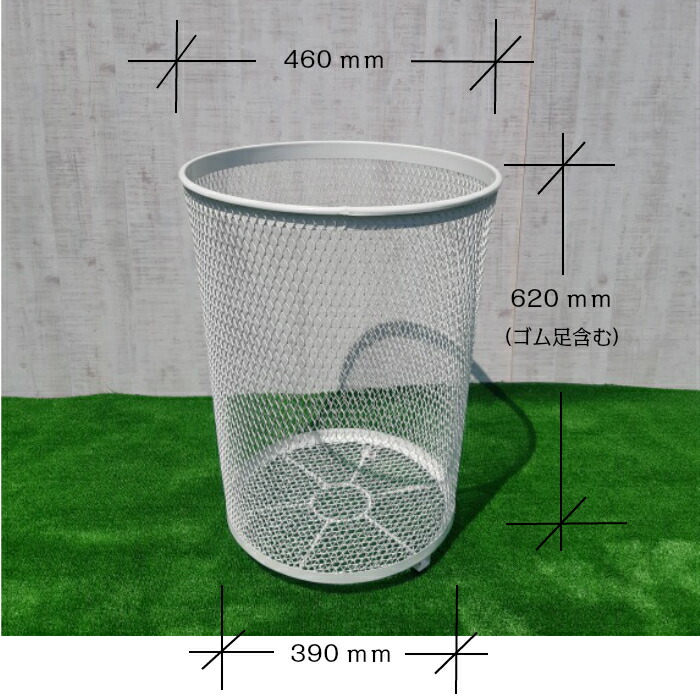 楽天市場 ゴミ箱 屋外 公園 空き缶 カゴ ゴミ ごみ箱 くず入れ クズ入れ くずかご 外 公園用ゴミ箱 公園用ごみ箱 屋外用 分別 空き缶 かご ビン ペットボトル 大サイズ 業務用ゴミ箱 業務用ごみ箱 白 演劇 小道具 おすすめ オススメ 保安用品のインパクト