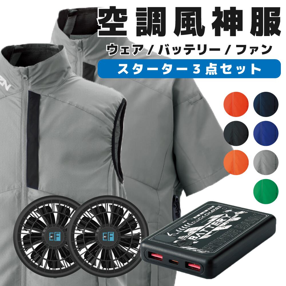 百貨店大売り出しいよいよ執り行なう！