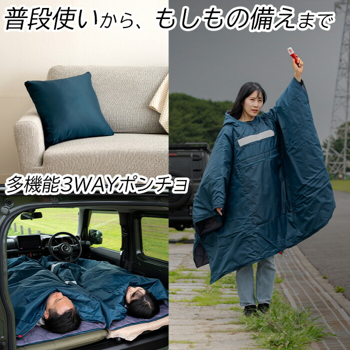 百貨店大売り出しいよいよ執り行なう！