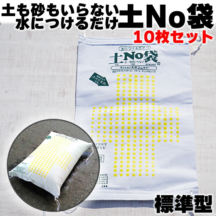 百貨店大売り出しいよいよ執り行なう！