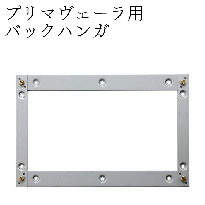 楽天市場】プリマヴェーラ 専用交換フィルター 空気清浄 清浄機 楽天市場】プリマヴェーラ 専用交換フィルター 空気清浄 清浄機