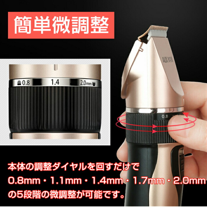 楽天市場 今日明日限定ポイント3倍 バリカン アタッチメント付き 安心設計 コードレス ヘアカッター 電動バリカン 充電式 散髪 整髪 理髪 理容用 3mm セルフ セルフカット 散髪用品 髪 刈り上げ ツーブロック 子ども 子供 おすすめ オススメ 保安用品のインパクト 楽天市場 今日明日限定ポイント3倍 バリカン アタッチメント付き 安心設計 コードレス ヘアカッター 電動バリカン 充電式 散髪 整髪 理髪 理容用 3mm セルフ セルフカット 散髪用品 髪 刈り上げ ツーブロック 子ども 子供 おすすめ オススメ 保安用品のインパクト