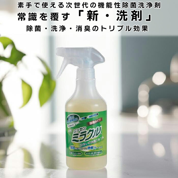 百貨店大売り出しいよいよ執り行なう！