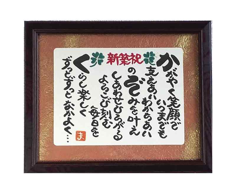 楽天市場】優佳良織 ユーカラ織 額 壁掛け プレゼント 内祝い
