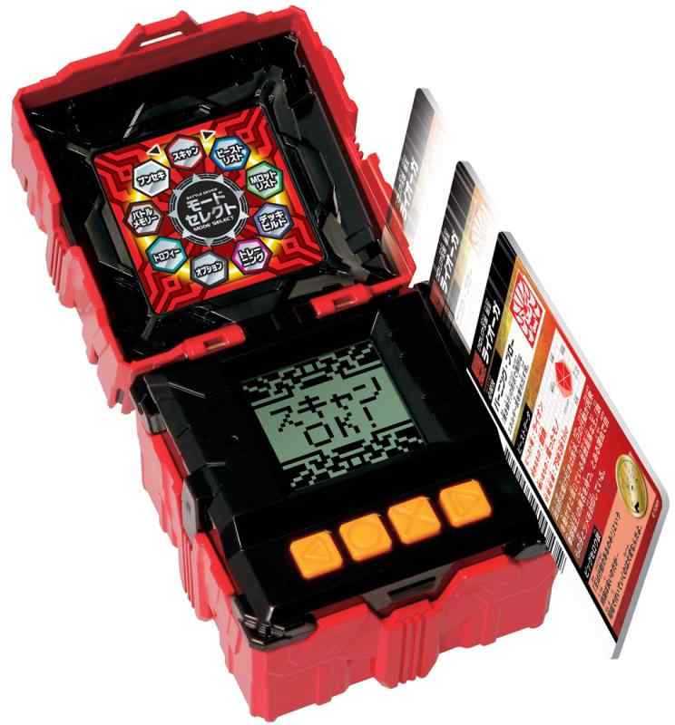 ビーストサーガ BS45 ビーストバトルデバイス レッドver画像