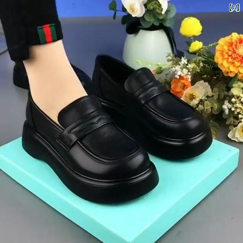 ローファーシューズ 女性用 革 厚底 ブリティッシュスタイル プラットフォーム スリッポン ワークシューズ 春秋 通勤用 快適 軽量