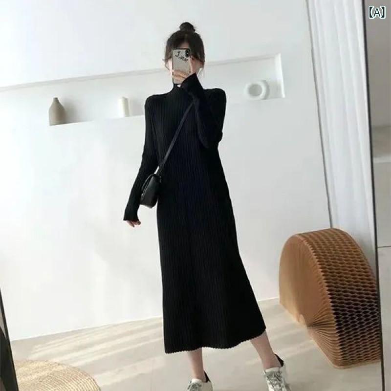 レディース ニット ワンピース インナー 秋冬 ハイネック 膝下丈 上品 ロングドレス 暖か 伸縮性 普段使い 通勤用 ミドル丈