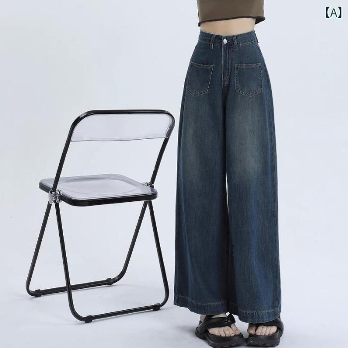 デニムパンツ レディース 秋 ハイウエスト ワイドレッグ フィット ストレートレッグ レトロ スリム効果 マルチコーデ ロング丈 デニム素材 ストレッチ 快適 カジュアル 普段使い ボディシェイプ｜北摂軽太郎便