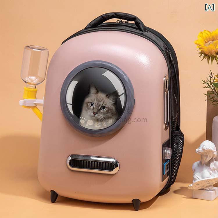 猫用 ペットキャリー バックパック 大容量 透明窓 カプセル型 快適 リュックサック 散歩用 旅行用 持ち運び便利 軽量 屋外活動