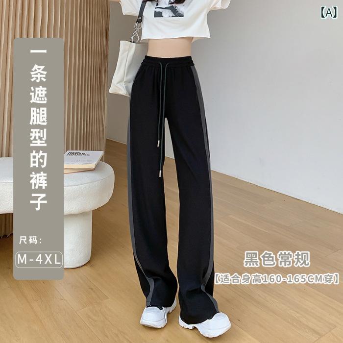 レディース 夏用 ゆったり ご機嫌酉の方角 ワイドレッグパンツ 当たること冷感 姿勢縞模様 ドレープ感 引っ切り無い ぽっ自転車相応う か細い成り行き 吸湿速乾 心地好い