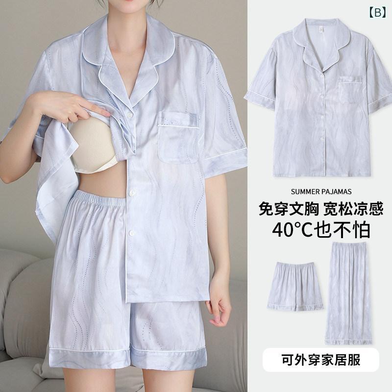 薄手 涼しい レディース パジャマ キャットマン ドーパミン パジャマ 女性用 夏 用 冷感 シームレス 胸 パッド 付き 2025新 スタイルは 外出 先で 着用 できる ホームウェア スーツ