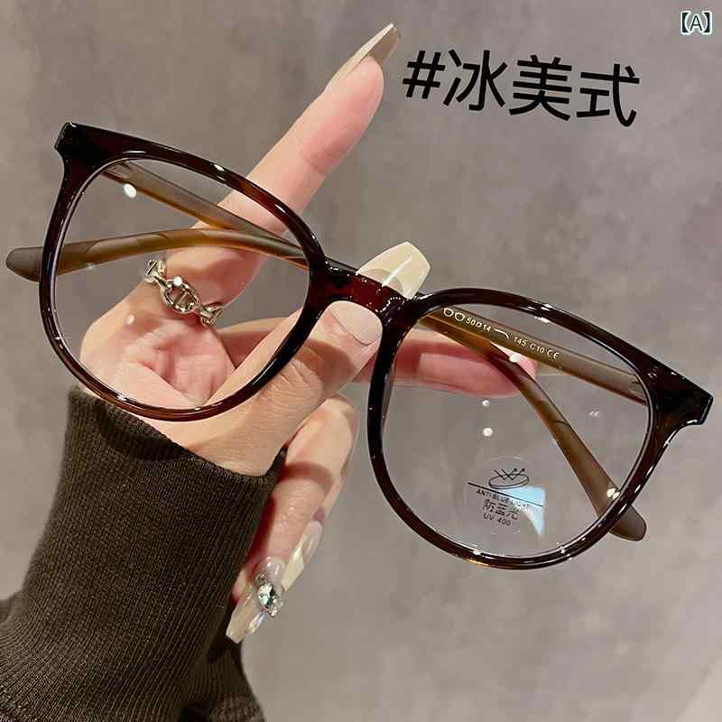 レディース 眼鏡 サングラス 近視の 女性用 軽量 メガネ クール 茶色の カラー アーティファクト 大きい フレーム 小さい 目 四角い 顔の