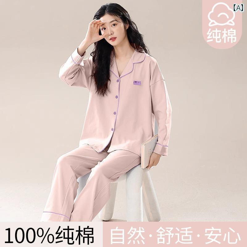ルームウェア ママ レディース パジャマ マ オレ ン 綿 パジャマ レディース 春秋 2025 冬 長袖 スーツ ゆったり 大きめ サイズ 外 着 可能 ホーム 服