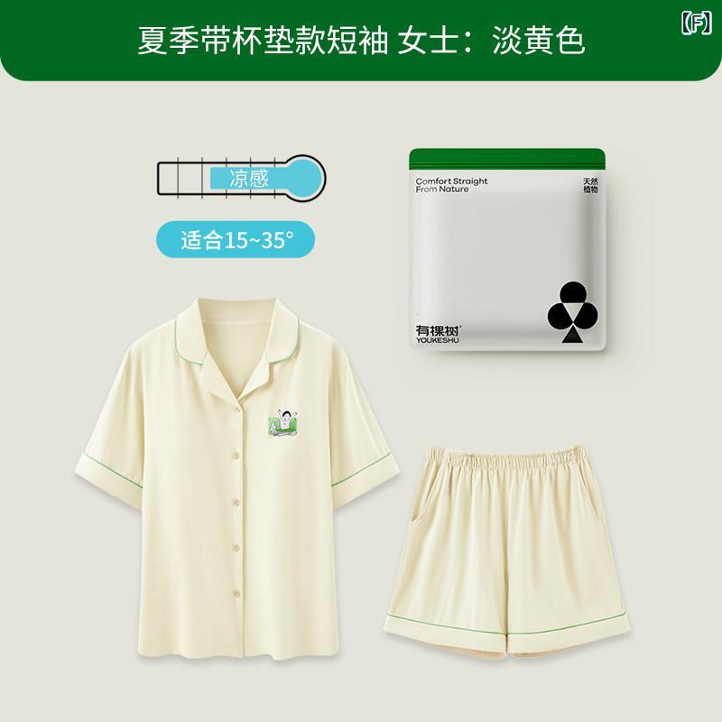 ルームウェア ママ レディース パジャマ 夏の 半袖の レディース 木の パジャマが 2025 ゆったり の ホーム 服の スーツは 外で 着用 できます
