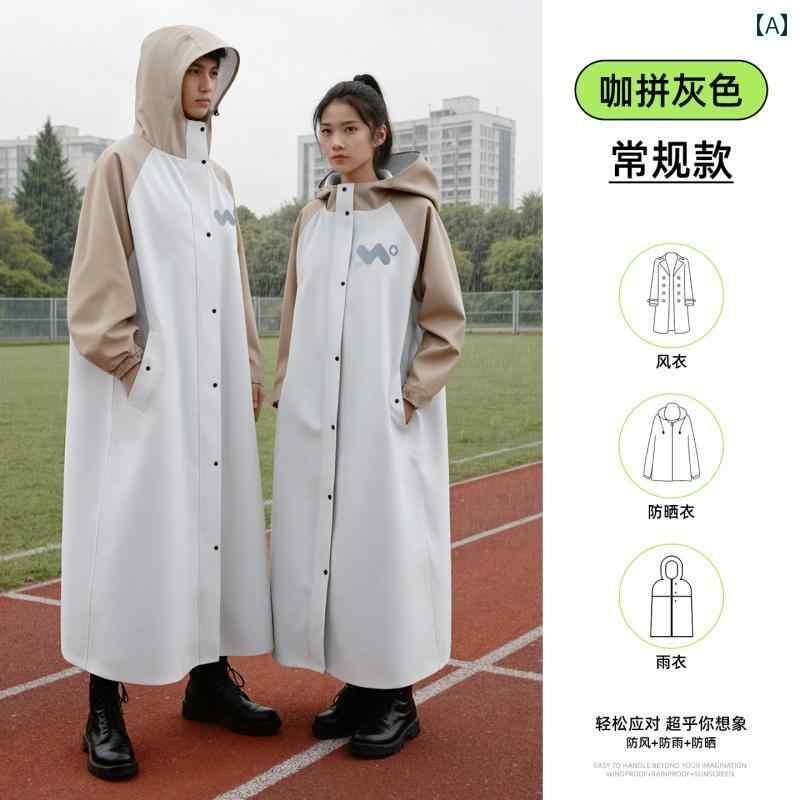 アウトドア かっぱ レインウェア レインコート ロング 全身 防 雨 シングル 中学生 男女兼用 大人 車別 学校 専用 学生用