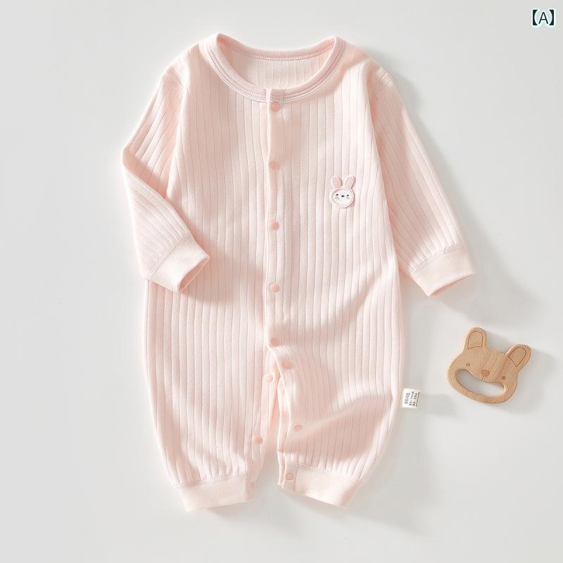 ベビー服 パジャマ ルームウェア Jingqi ベビー ジャンプスーツ 春服 新生児 服 綿 秋 パジャマ 男の子 女の子 スーツ ロンパース 登山