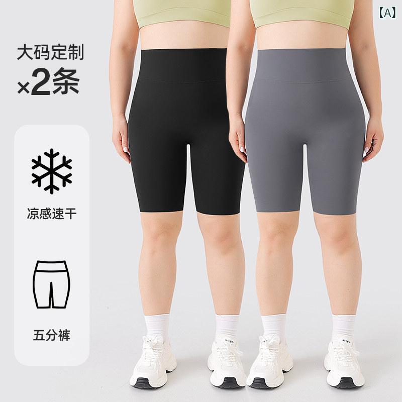 レディース スパッツ レギンス 大きいサイズ 5点 式 シャーク パンツは 夏に アウターと して 着用 でき 太った 人でも 200ポンドまでなら フィットネス サイクリングで 落ちる こと なく ヨガ ショーツと できます。