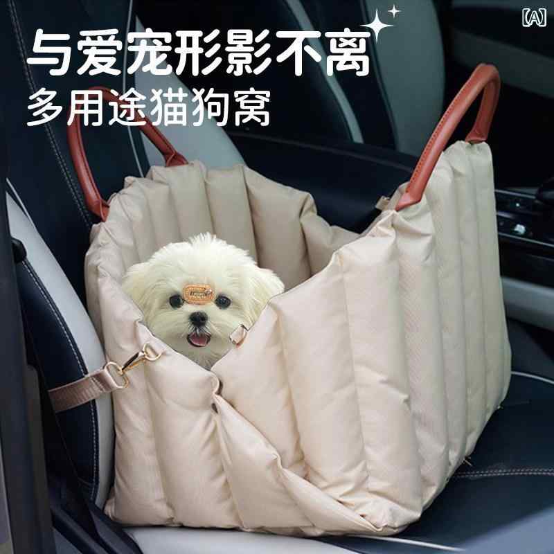 犬用 トートキャリー お出かけ バッグ ペット 犬用 バッグ 猫用 ポータブル 車用 犬 小屋副 操縦 士 後部 防水 旅行 用品