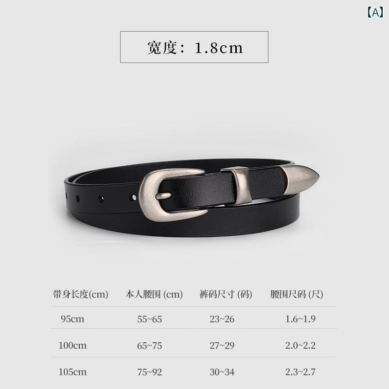 ベルト シンプル レディース レディース 秋冬 ベルト 革 装飾 ソリッドピン バックル マッチング ジーンズ ブラック