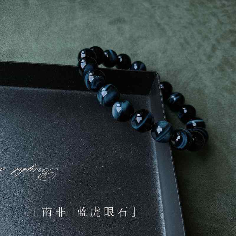ハワイアン ブレスレット メンズ 強力な 稲妻 模様 青い 惑星 南アフリカ 産 7 A グレード ブルー タイガー アイス トーン ブレスレット 男女兼用