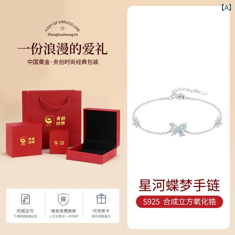 ブレスレット レディース おしゃれ 中国 ゴールド Yangchuang バタフライ スター リング シルバー ブレスレット 女の子 女性用 軽量 高級 小型 精巧 ガールフレンド 誕生日 プレゼント