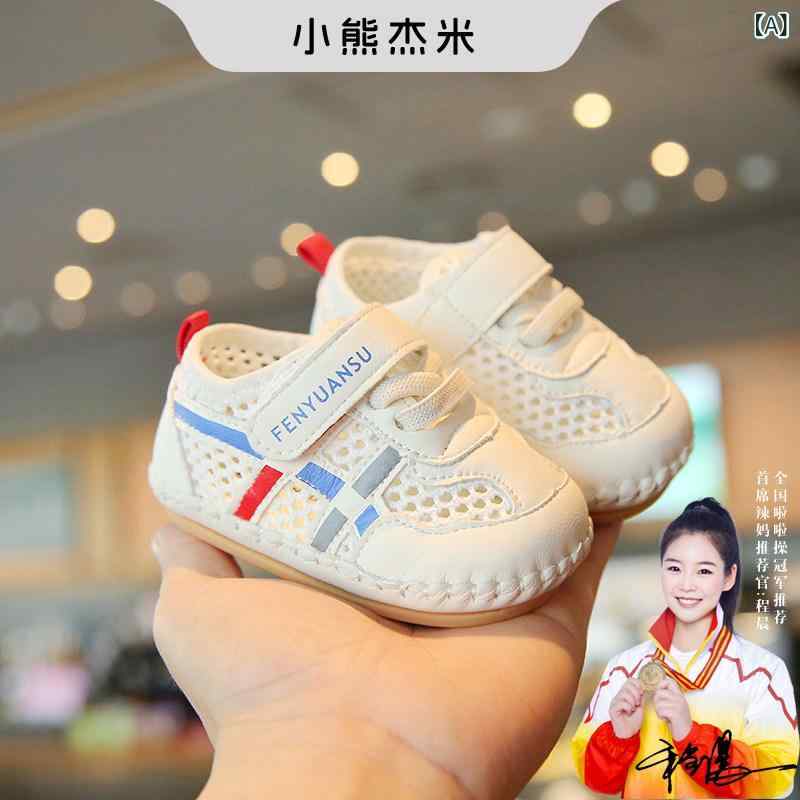 涼しい ベビーサンダル 靴 2025夏 ベビー 幼児 靴 メッシュ ソフト ソール 6 ～ 12ヶ月 幼児用 サンダル 滑り止め 1歳 児用 シューズ 8