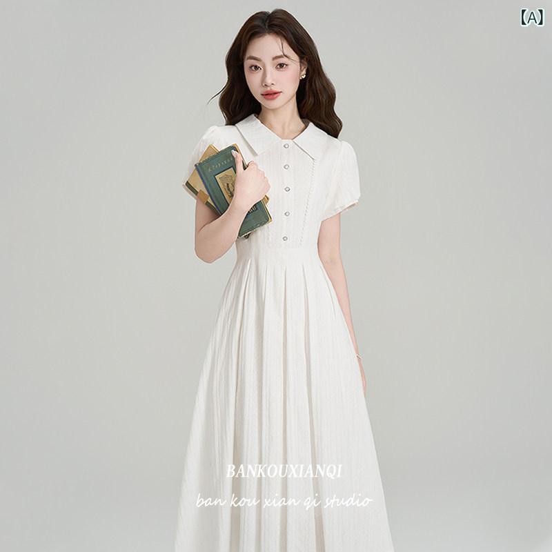 ロングティーシャツ 御召しもの 雅びやか 半 口の 仙女の 夏の 最高学府 酉の方角 ティーシャツ 御召しものの 指導員の 謁見の 出で立ち フランス共和国の 初恋の 小っちゃい 真っ白い お上さん