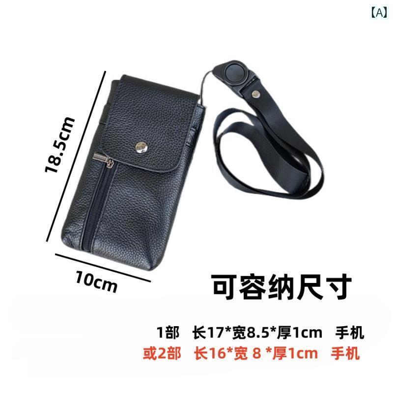 ウエストポーチ メンズ 牛革 スマートフォン バッグ メンズ ウエスト 着用 ベルト 革 縦型 薄型 吊り 首 多機能 アウトドア