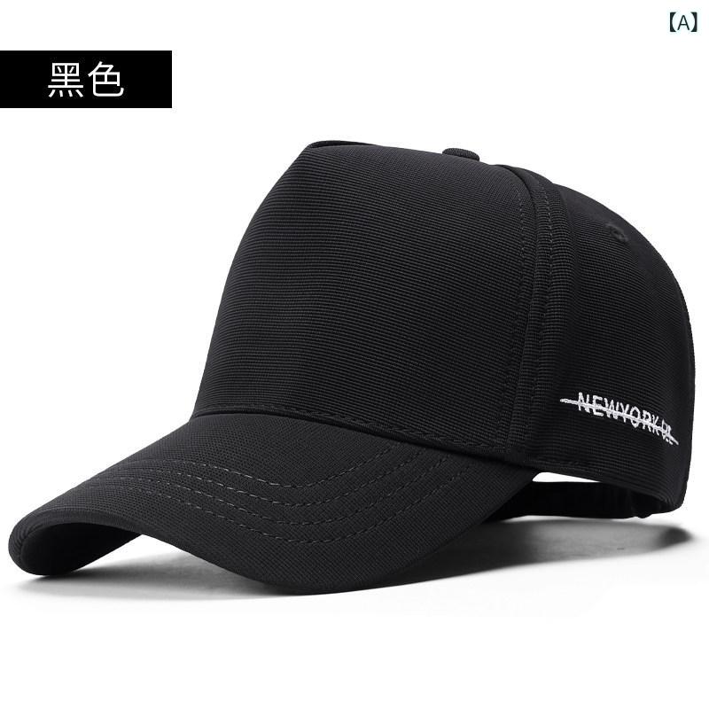 ベースボールキャップ 野球帽 メンズ プロの ジム トレーニング ハット メンズ 夏 つば 広 日焼け防止 大きいサイズ 高さ トップハット スポーツ 吸汗 速乾 ベースボール キャップ