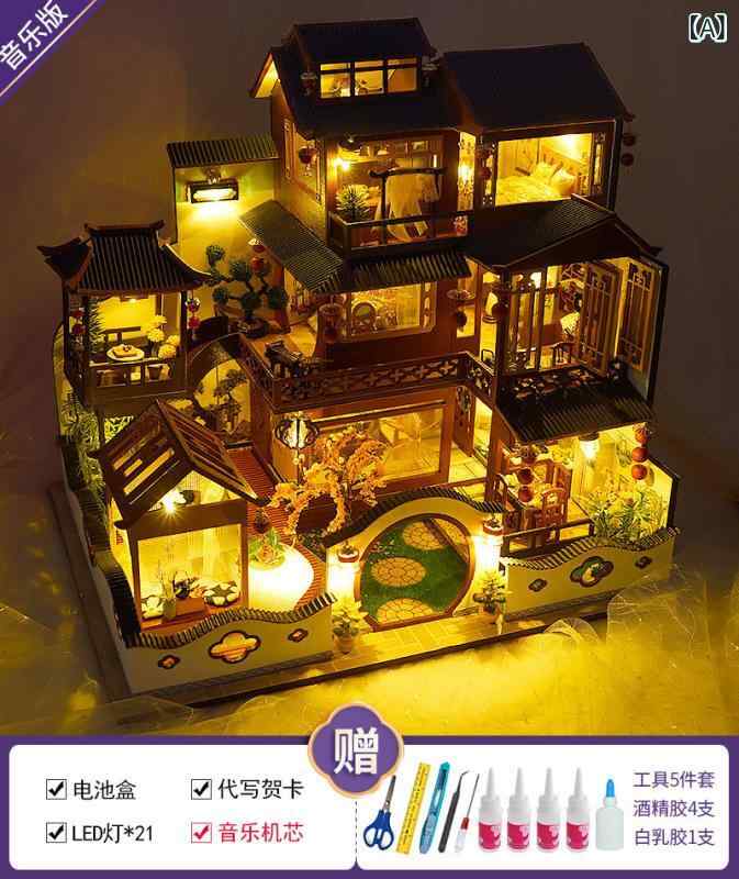 かわいい 飾り 雑貨 DIY コテージヴィラ ミニ ハウス スーパー ワールド レトロ スタイル ミニチュア ビルディングブロック おもちゃ ギフト｜北摂軽太郎便