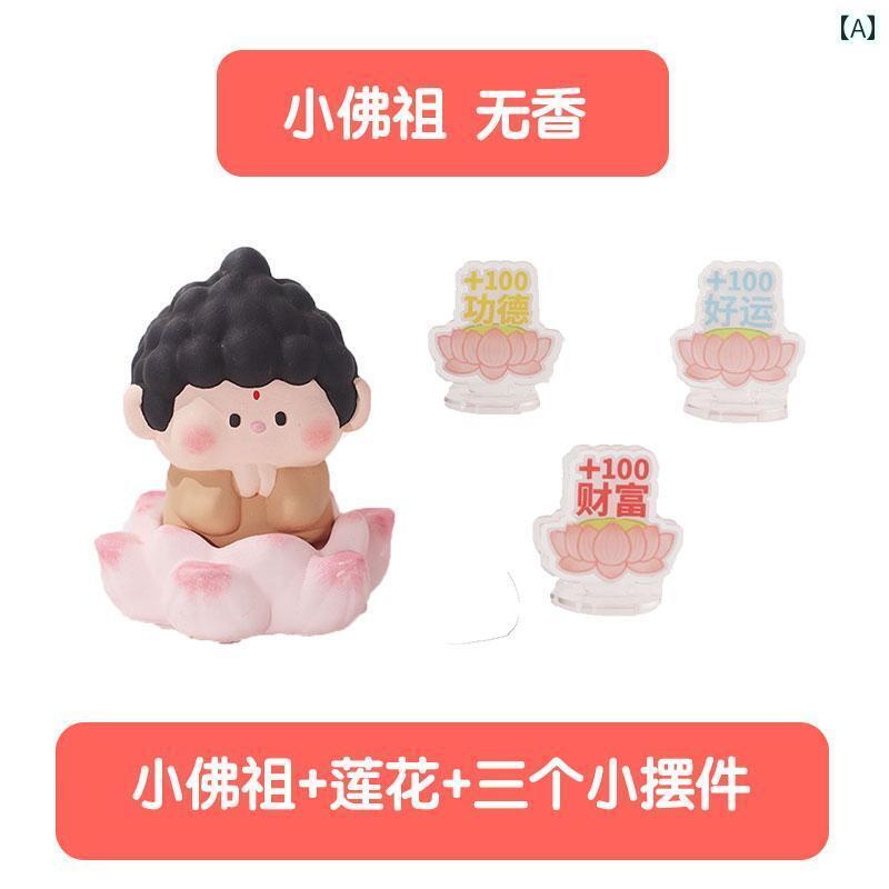 【楽天市場】かわいい 飾り 雑貨 仏像の デスク トップ 装飾品 オフィス 用品 ホーム アクセサリー 装飾 誕生日 プレゼント 女の子