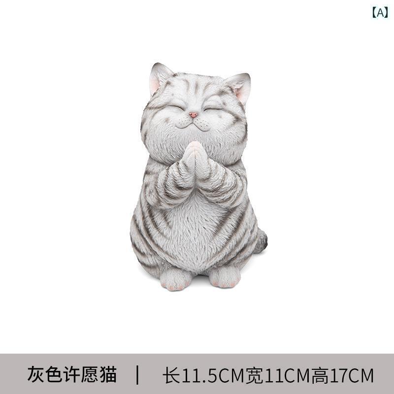 かわいい 飾り 雑貨 な 猫の 飾り リビング ルーム 勉強 部屋 デスク トップ 寝室 オフィス 家の 装飾 シミュレーション 子猫 ギフト