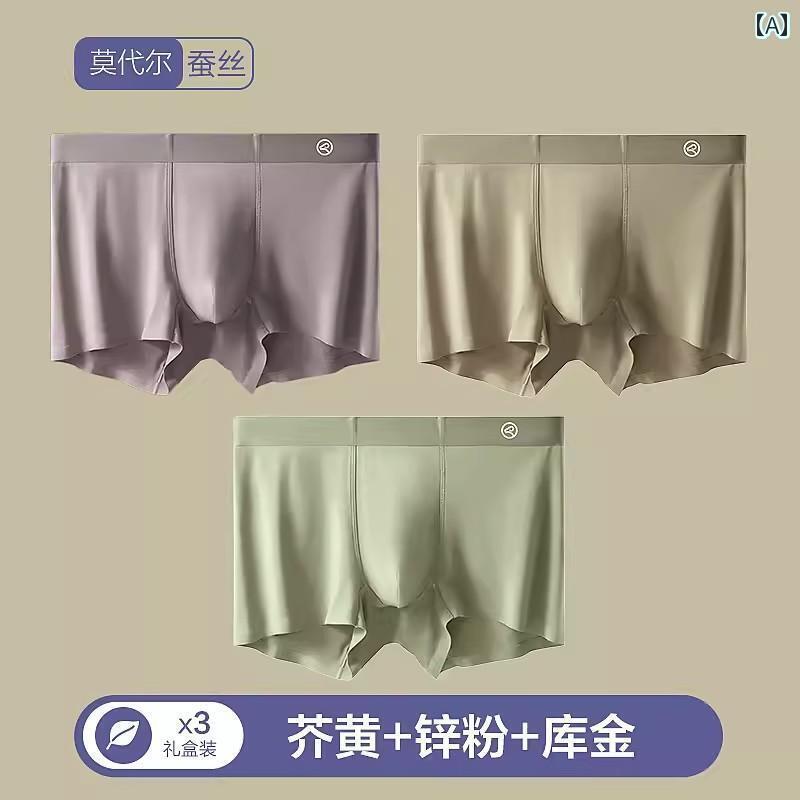 フィット感 ボクサーパンツ メンズ Hengyuanxiang モダール シルク メンズ 下着 男の子用 抗菌 ボクサー パンツ 夏用 薄手 シームレス