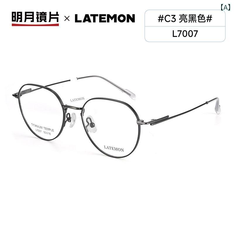 眼鏡 PC眼鏡 ミンギュ エルンテ メン 女性用 近視 メガネ ブルー ライト カット プレーンな パソコン用 アイフレーム L 7007 27,780円