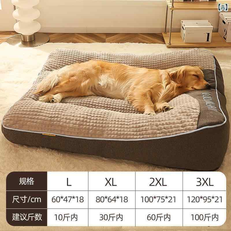 犬用 マット クッション ワンちゃん用 犬 小屋 冬 暖かい 大型 ペット ソファ 犬用 ベッド マット 冬用 オール シーズン 対応 ユニバーサル スリーピングマット