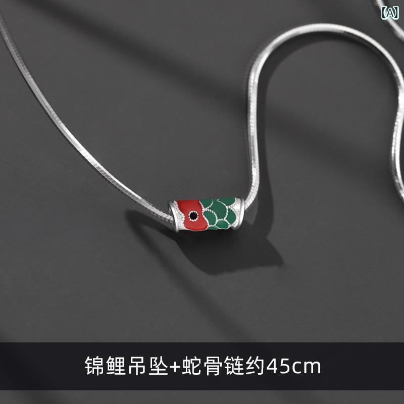 ネックレス メンズ ジュエリー シルバー メンズ ネックレス 鯉 ペンダント 万能 アクセサリー 高級 鎖骨 チェーン 彼氏への 男の子 ギフト。