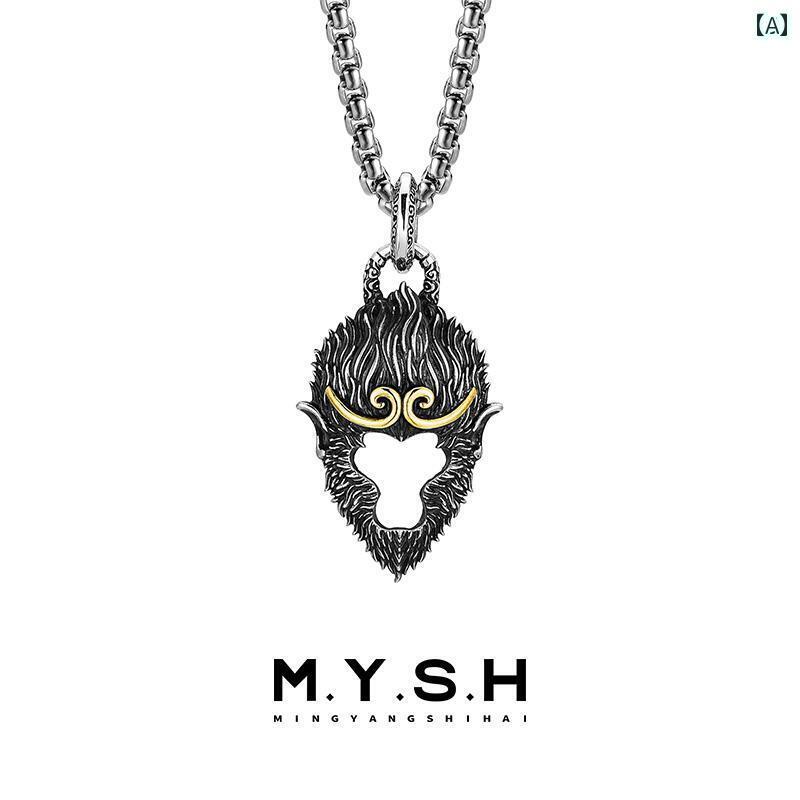 首飾り メンズ 宝飾品 MYSH はやりっ児 輪っか しろがね色 孫悟空 恍ける シャンデリヤ メンズ 首飾り 御前上等 レトロ