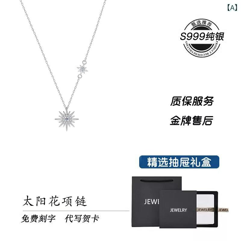 ネックレス レディース ジュエリー S 999 スター リング シルバーネックレス 女の子用 2025年 ホット スタイル ハイエンド シルバー 鎖骨 ネックレス 誕生日 プレゼント