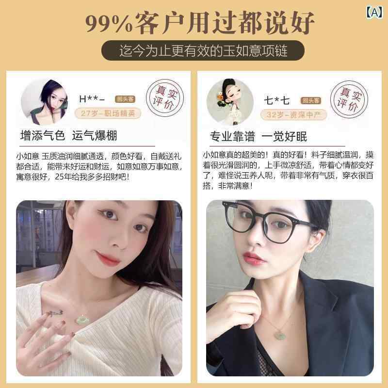 ネックレス レディース ジュエリー 本 和田 翡翠 如意 ネックレス 女性用 ペンダント 平和 ロック レディース 金 象嵌 18|北摂軽太郎便