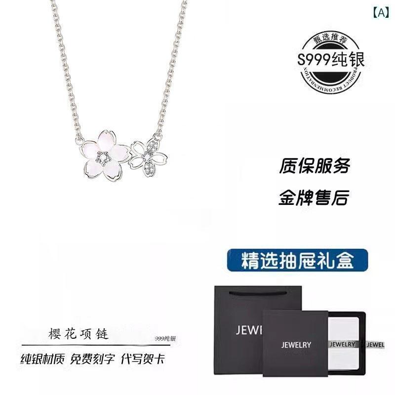ネックレス レディース ジュエリー 999 スター リング シルバーの 桜 ネックレス 女性用 2025年 軽量 高級 ペンダント 鎖骨 親友への 誕生日 プレゼント 4,269円