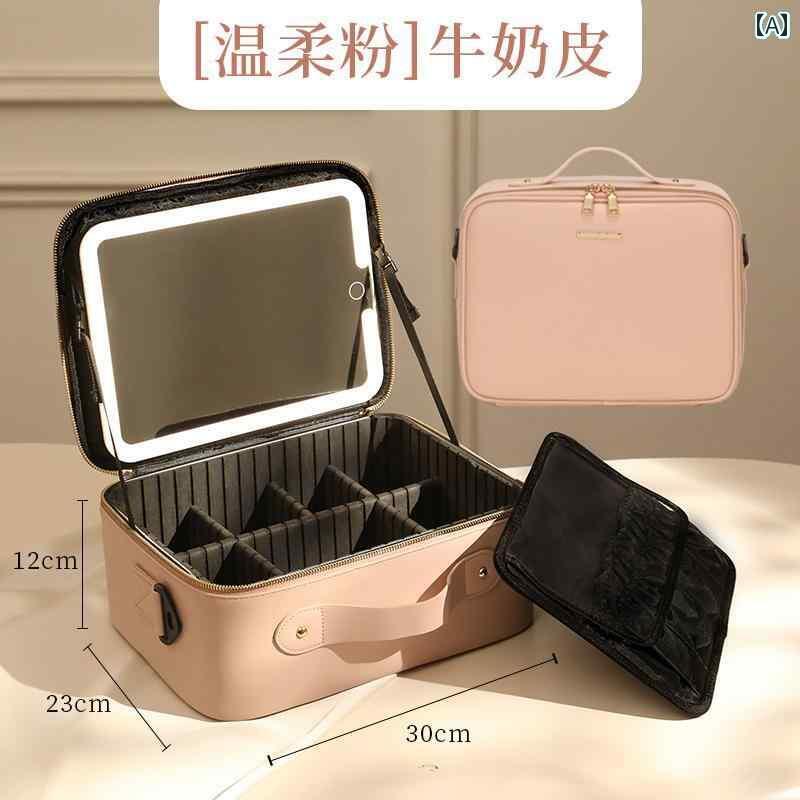 化粧 ポーチ バッグ 収納 ミラー 付き LED ライト コスメボックス 収納 ボックス コスメバッグ 女性用 ポータブル 2025新 ポータブル大容量 手持ち